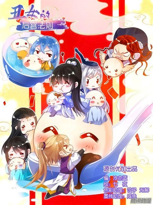 Page 1 of Chapter 50