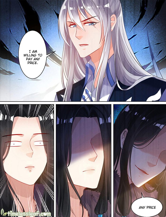 Page 4 of Chapter 58.5