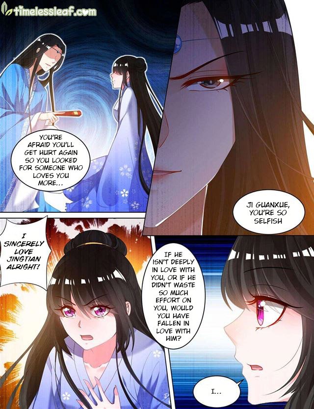 Page 3 of Chapter 66.5