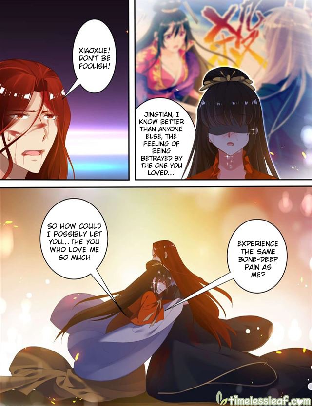 Page 1 of Chapter 73.5