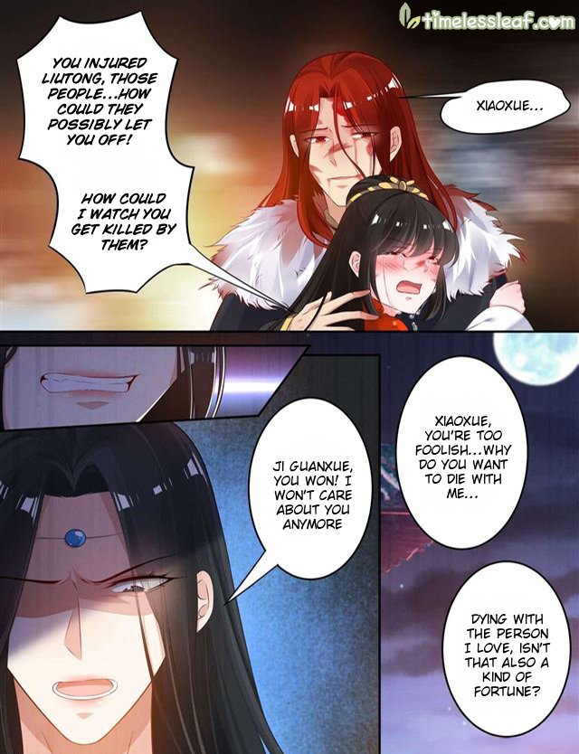 Page 2 of Chapter 73.5