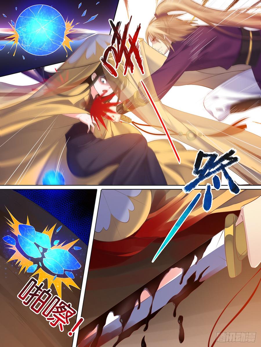 Page 2 of Chapter 74.5