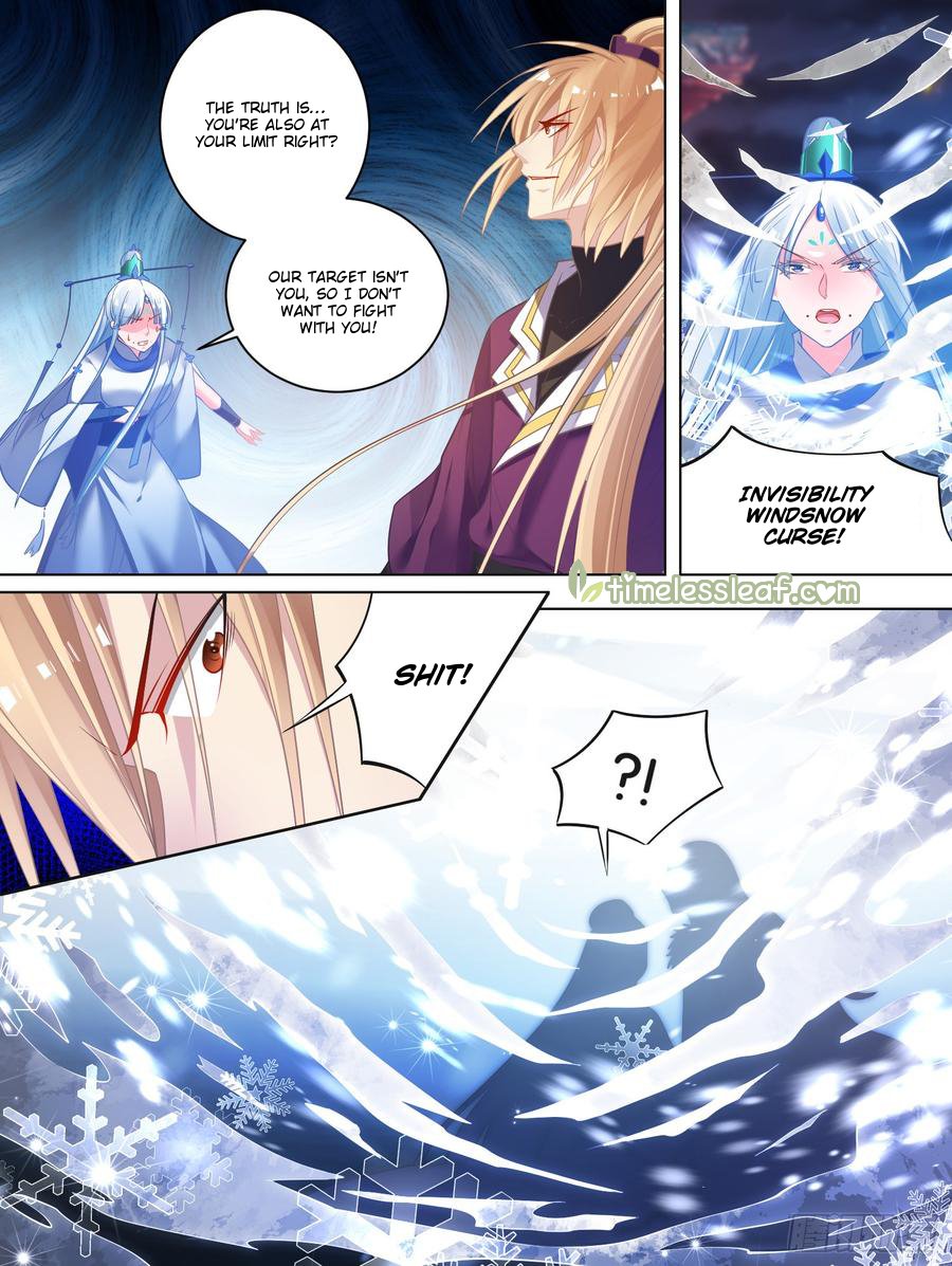 Page 3 of Chapter 74.5