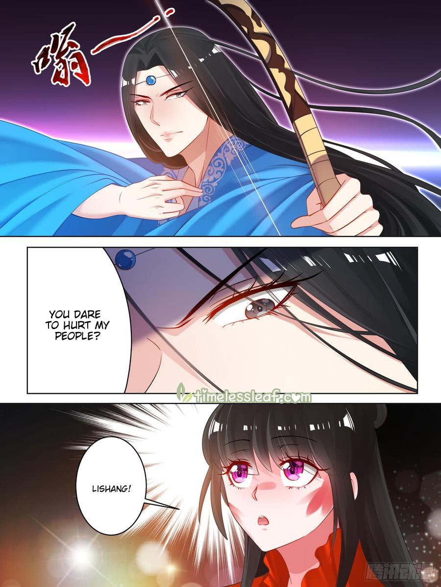 Page 6 of Chapter 74.5