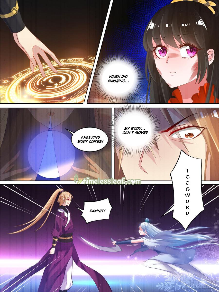 Page 5 of Chapter 74