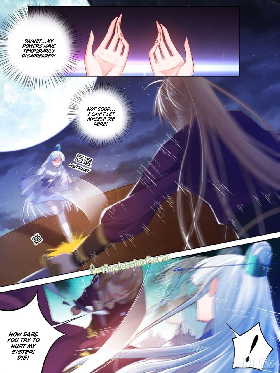 Page 1 of Chapter 75