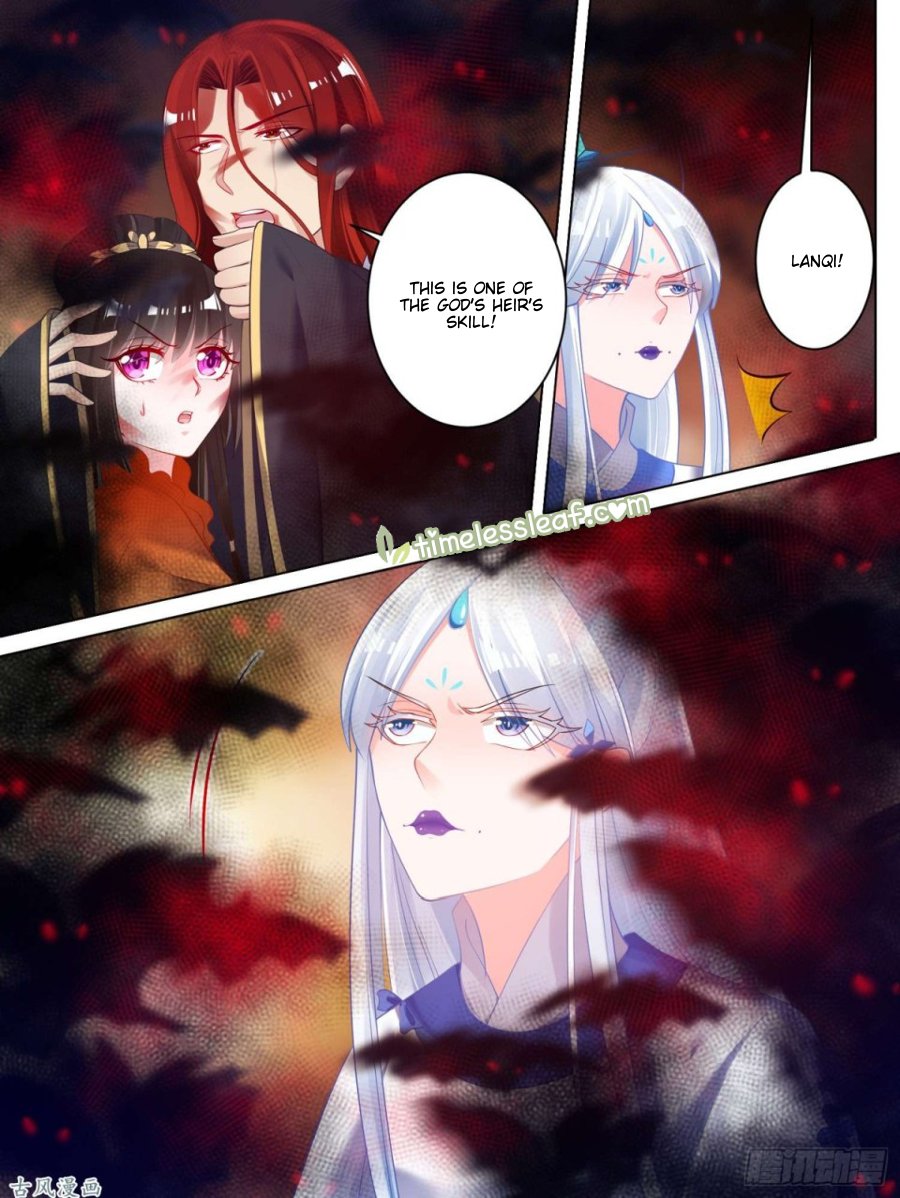 Page 3 of Chapter 75