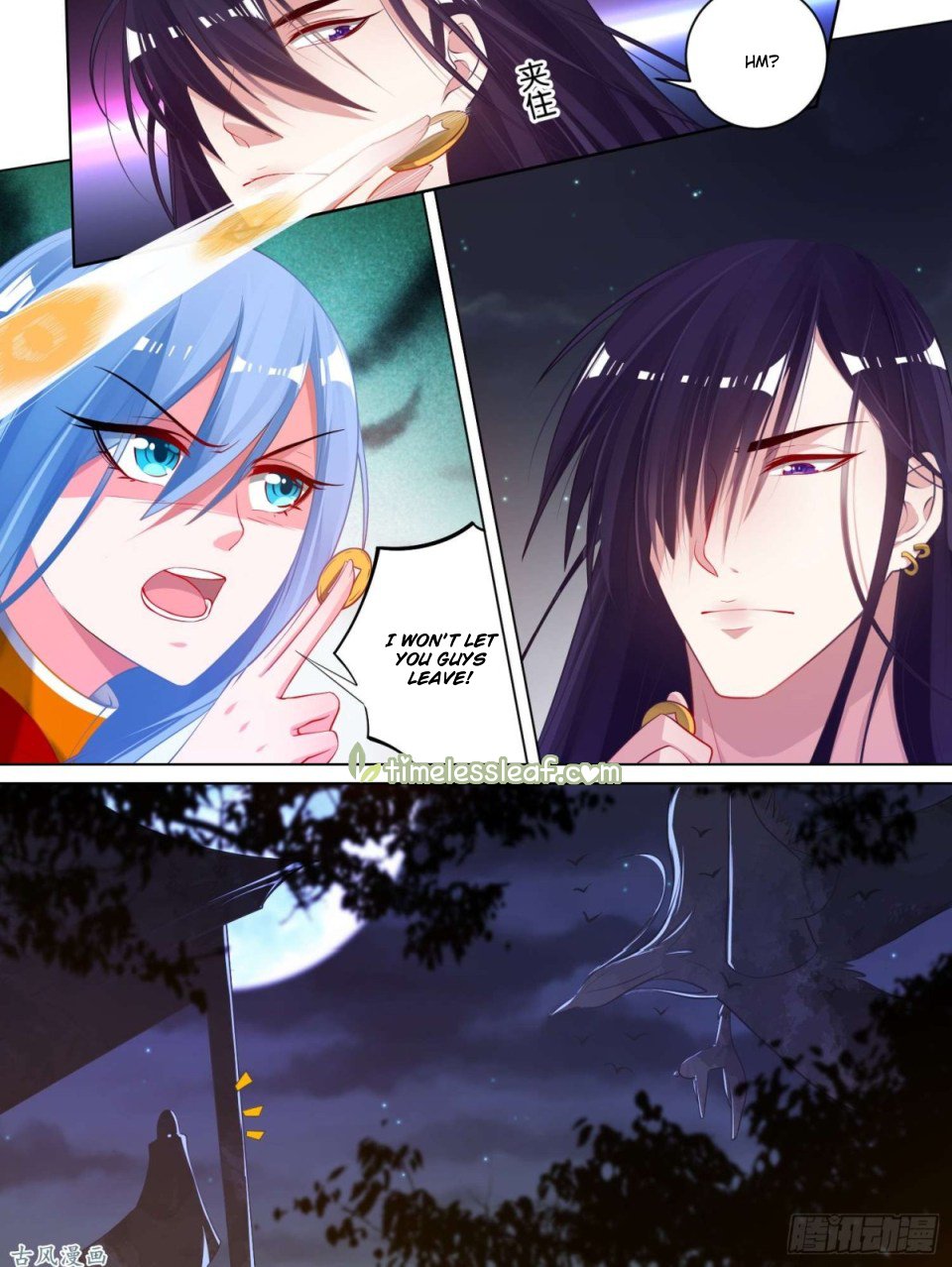 Page 7 of Chapter 75