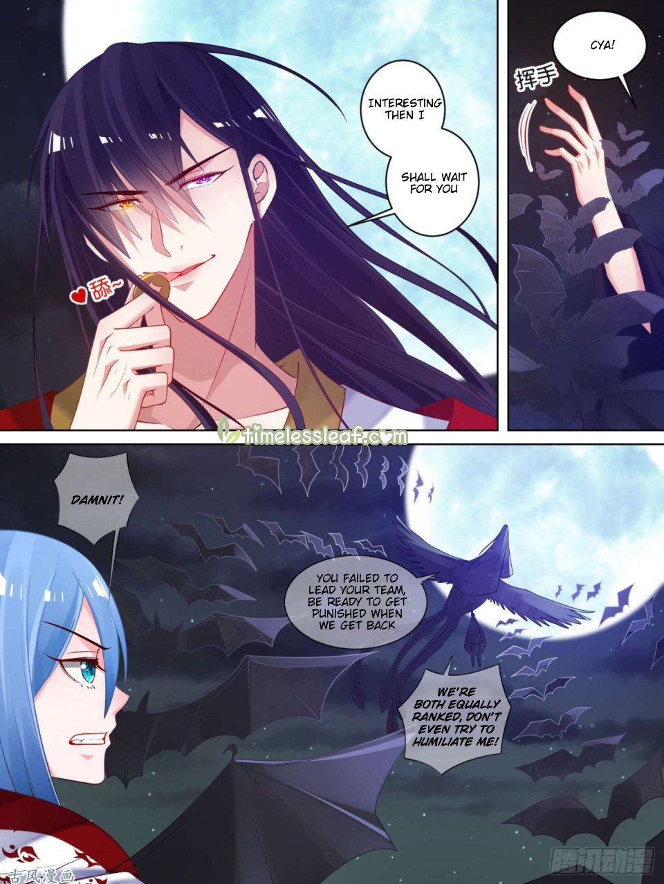 Page 1 of Chapter 75.5