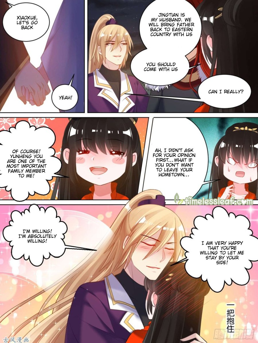 Page 5 of Chapter 75.5