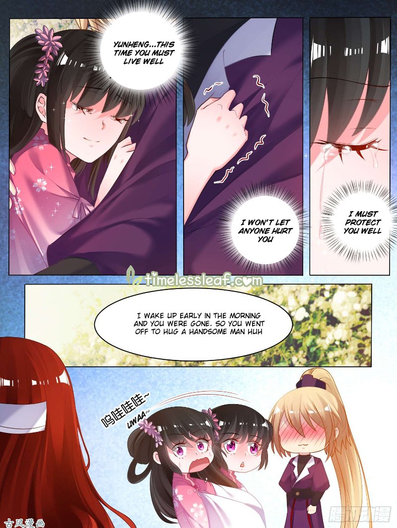 Page 1 of Chapter 76.5
