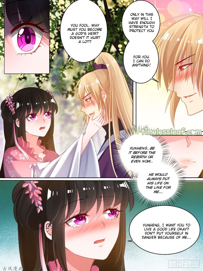 Page 6 of Chapter 76