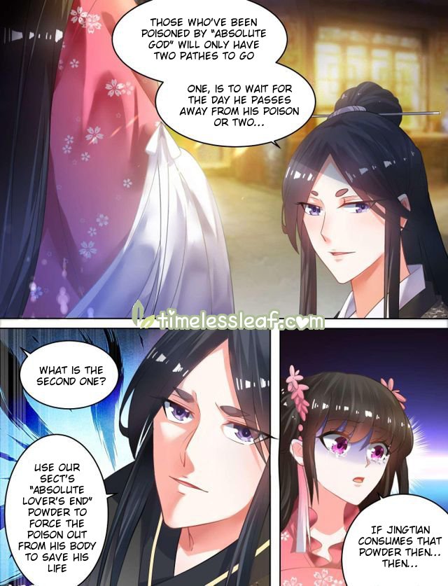 Page 5 of Chapter 78