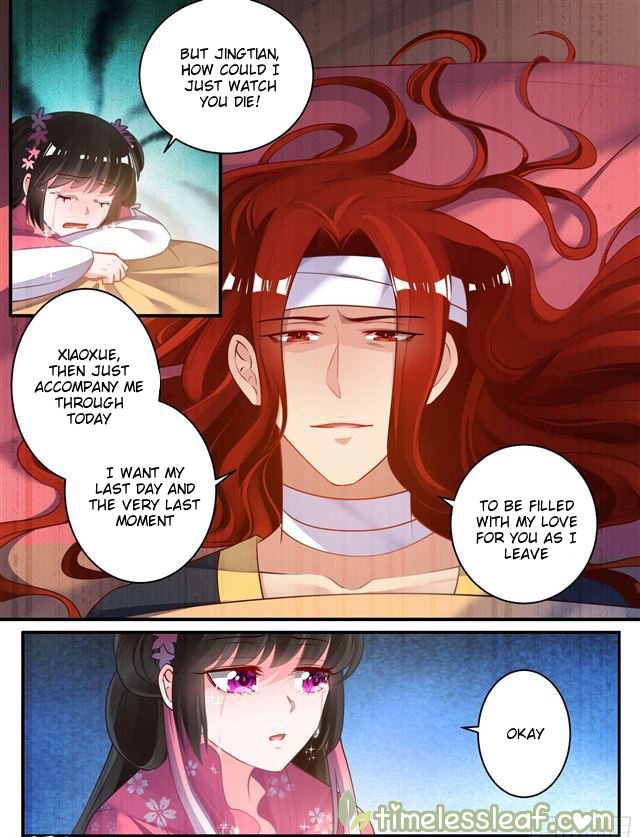 Page 1 of Chapter 78.5