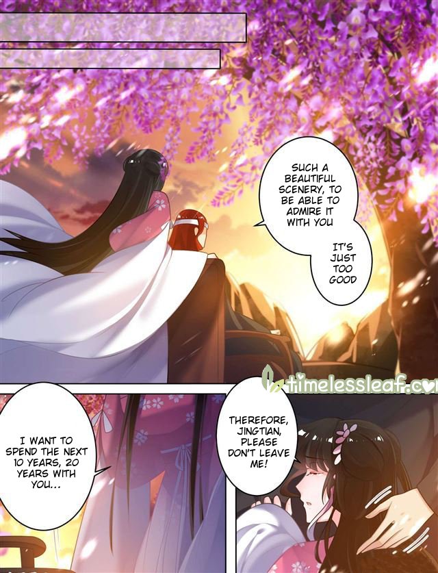 Page 2 of Chapter 78.5