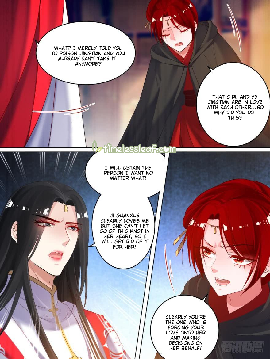 Page 1 of Chapter 79.5