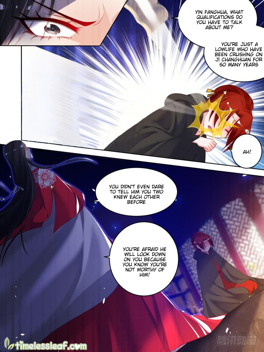 Page 2 of Chapter 79.5