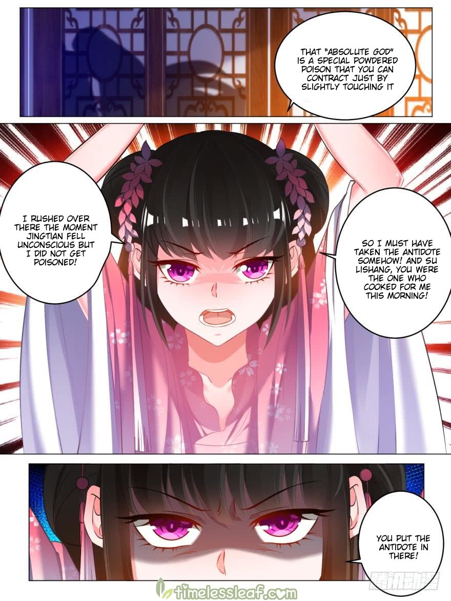 Page 2 of Chapter 79