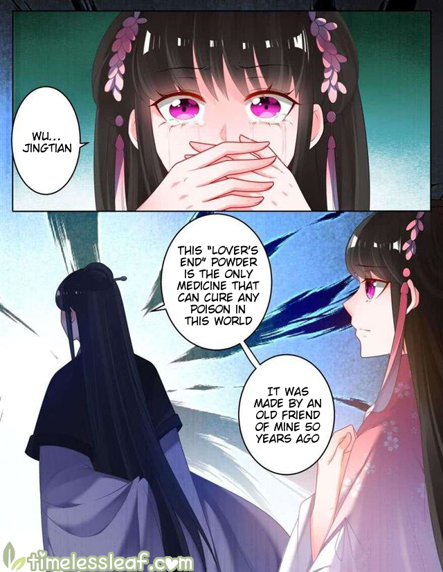 Page 5 of Chapter 80