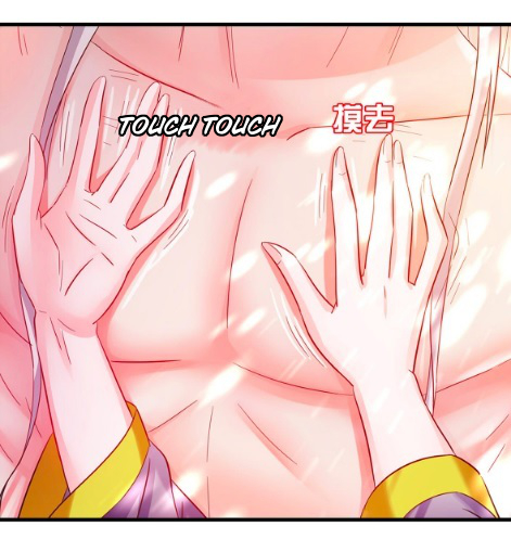 Page 6 of Chapter 84.5