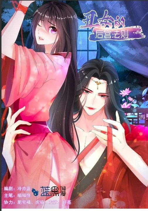 Page 1 of Chapter 93