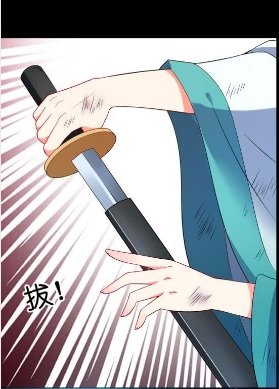 Page 8 of Chapter 99