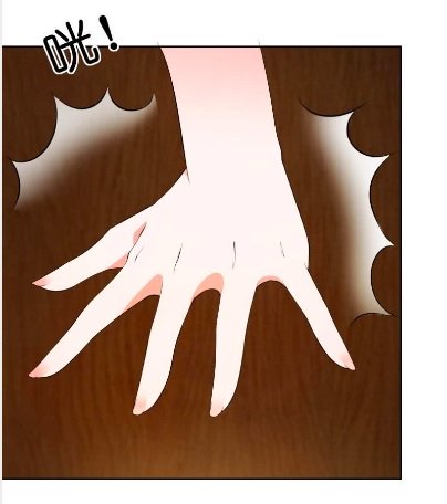 Page 17 of Chapter 99