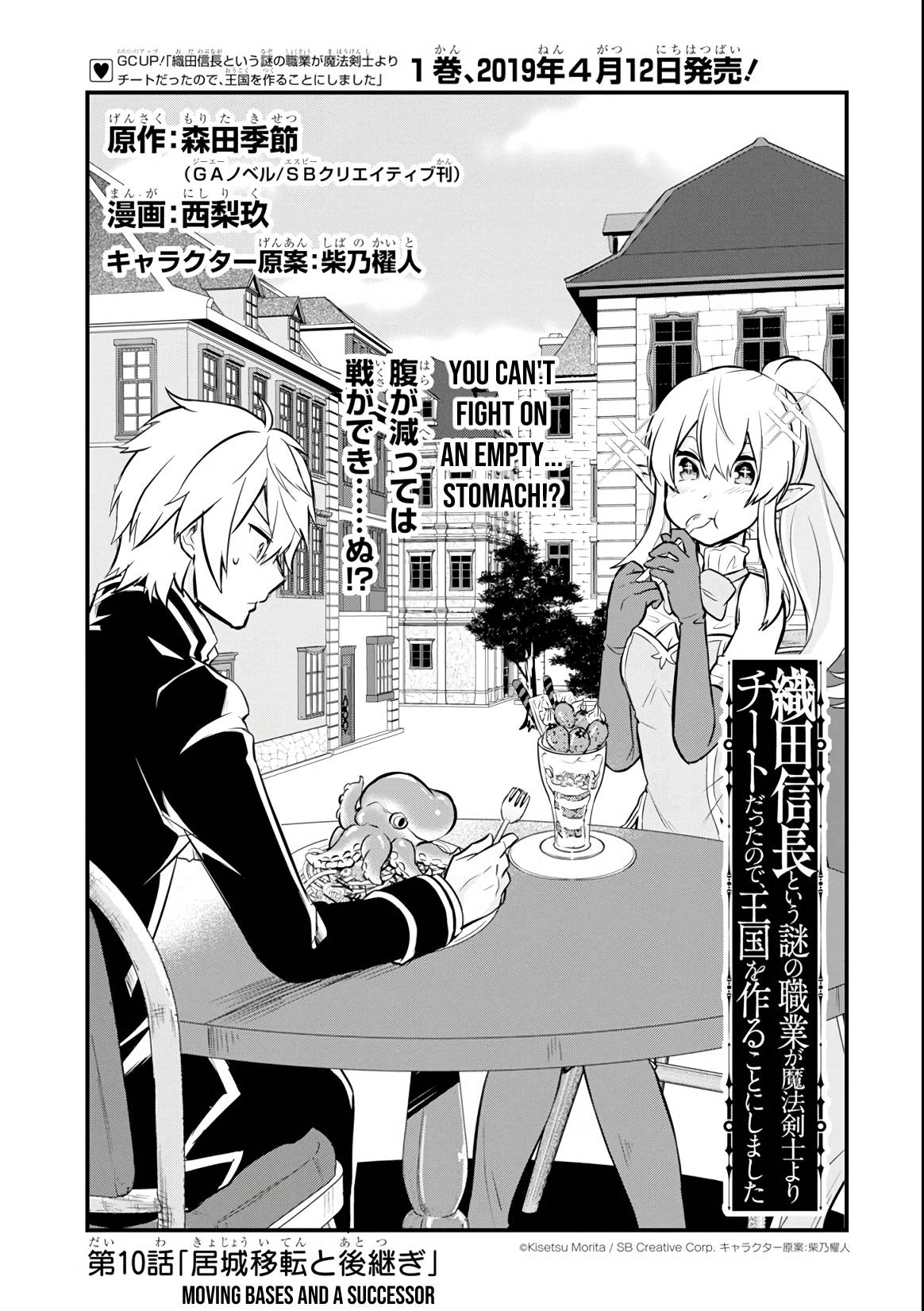Page 3 of Chapter 10