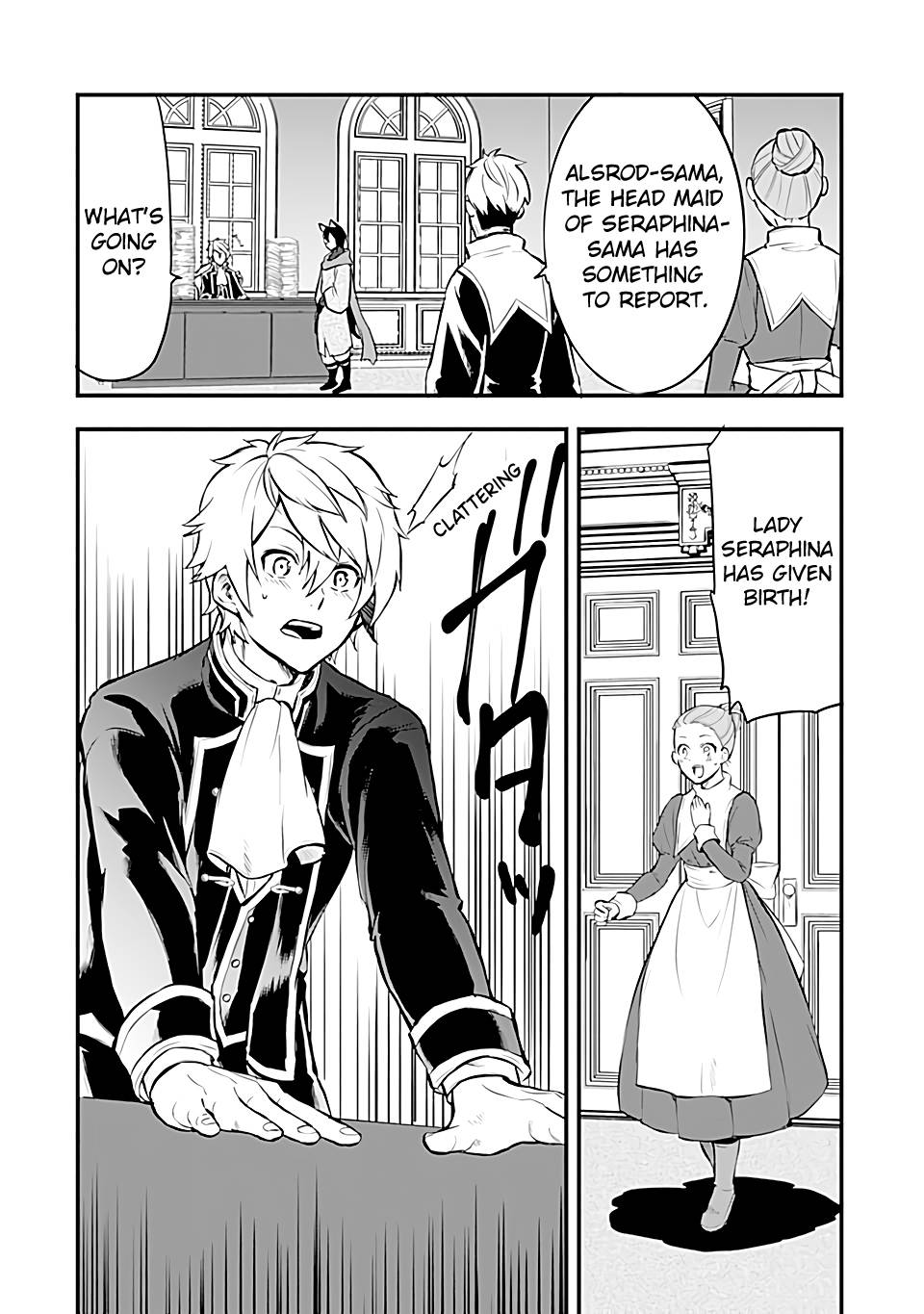 Page 9 of Chapter 16