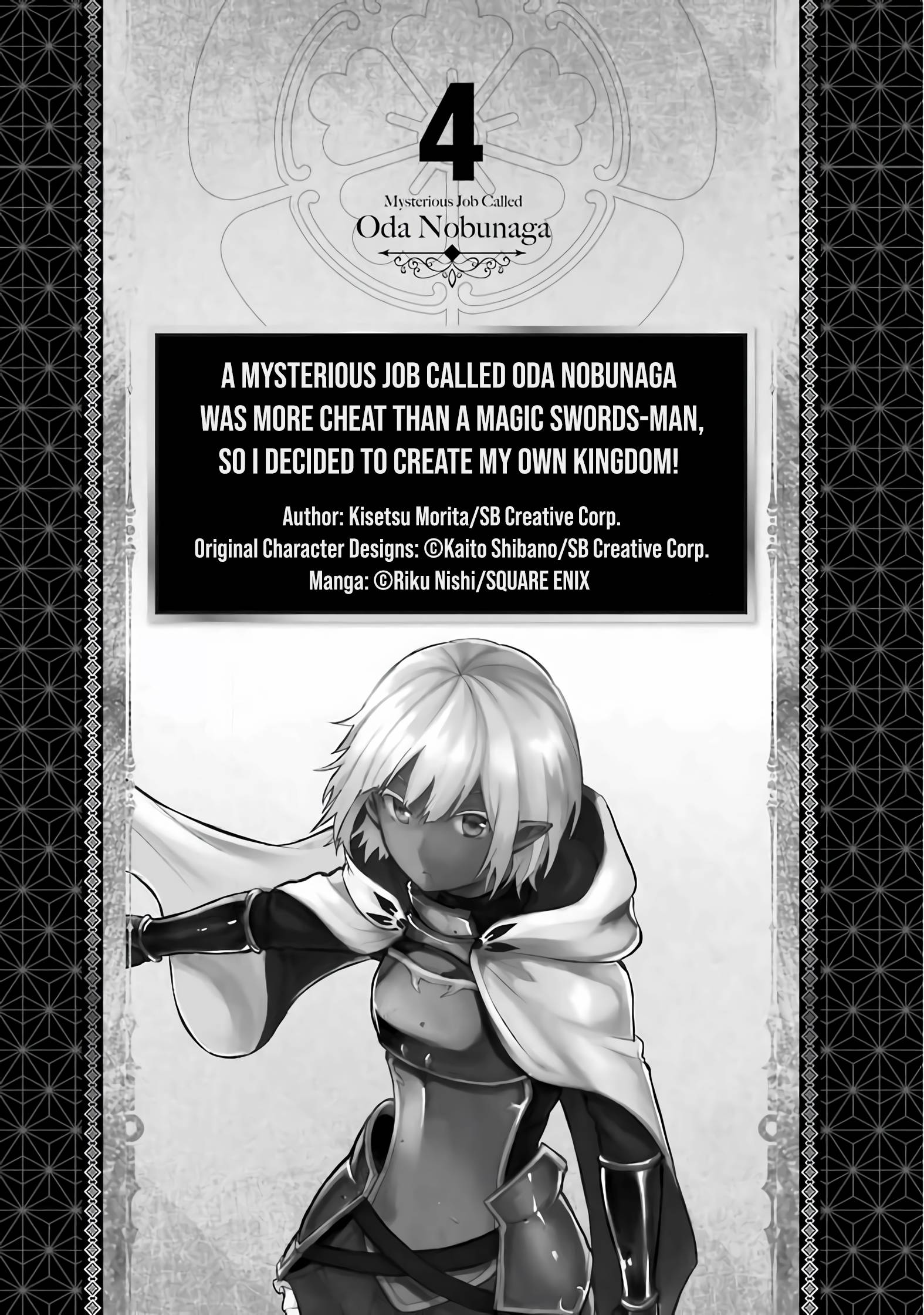 Page 3 of Chapter 17