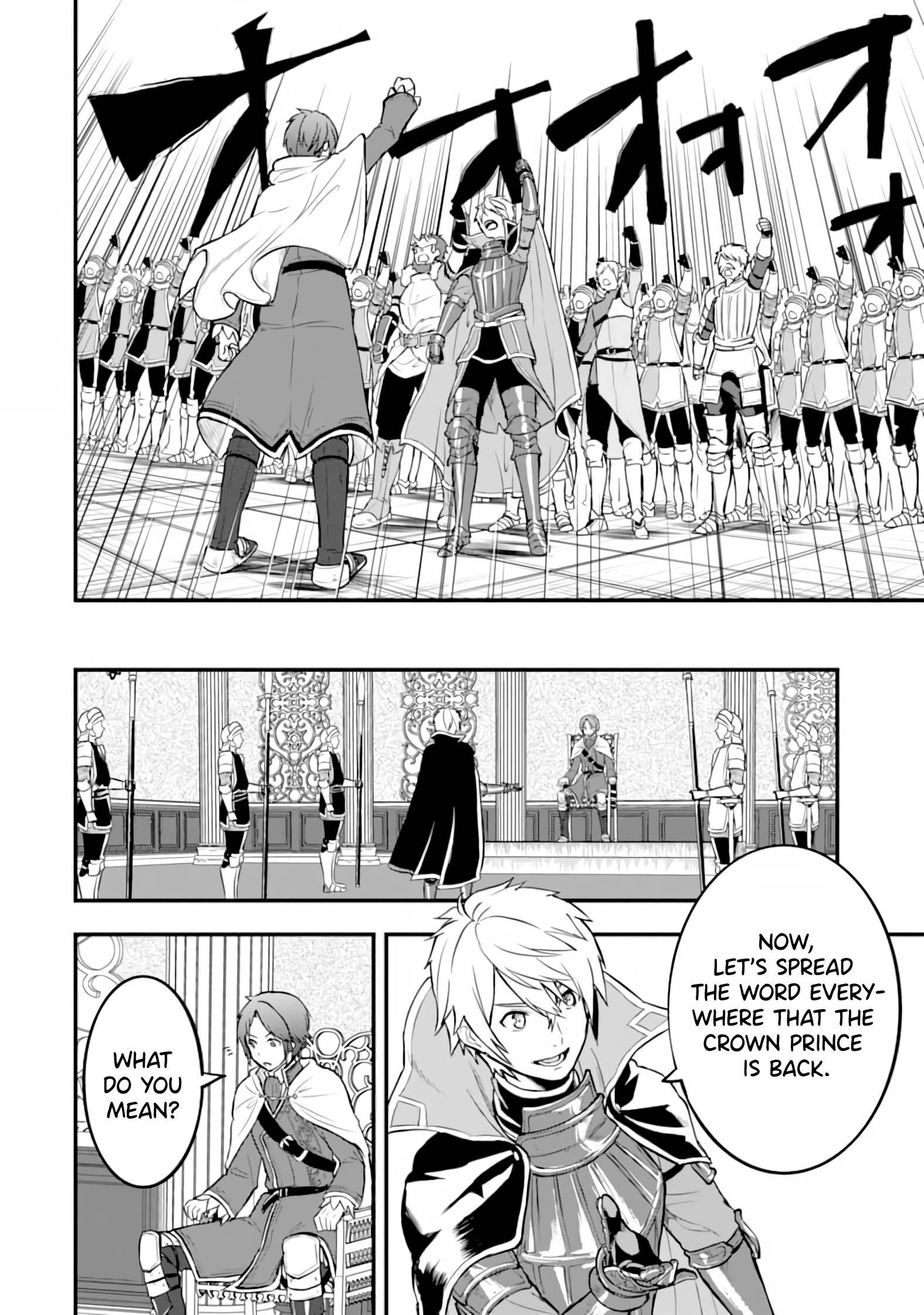 Page 15 of Chapter 17