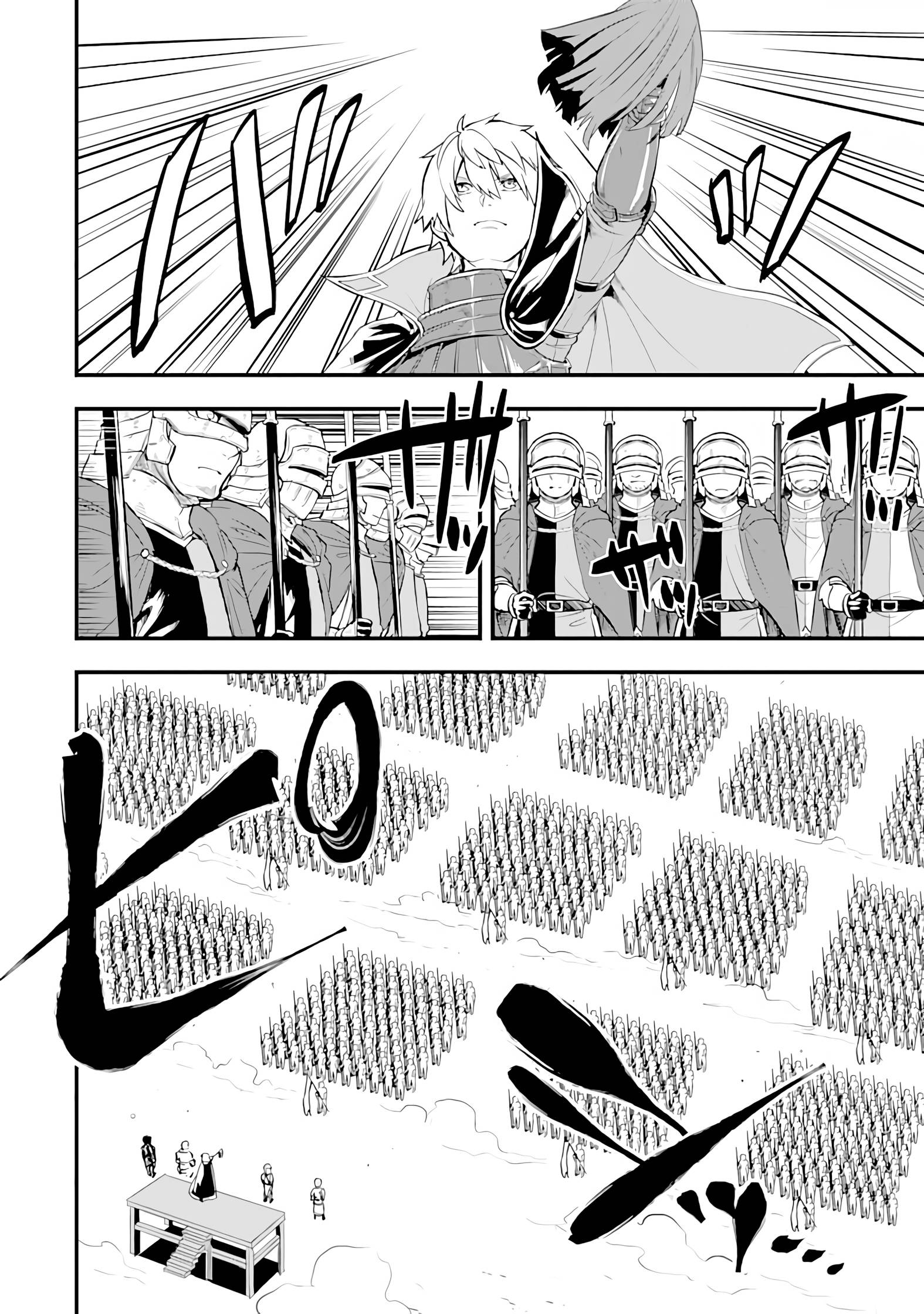 Page 14 of Chapter 19