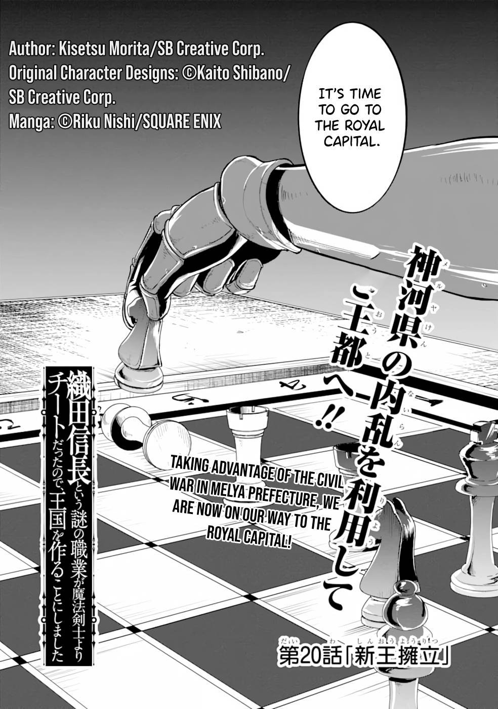 Page 2 of Chapter 20