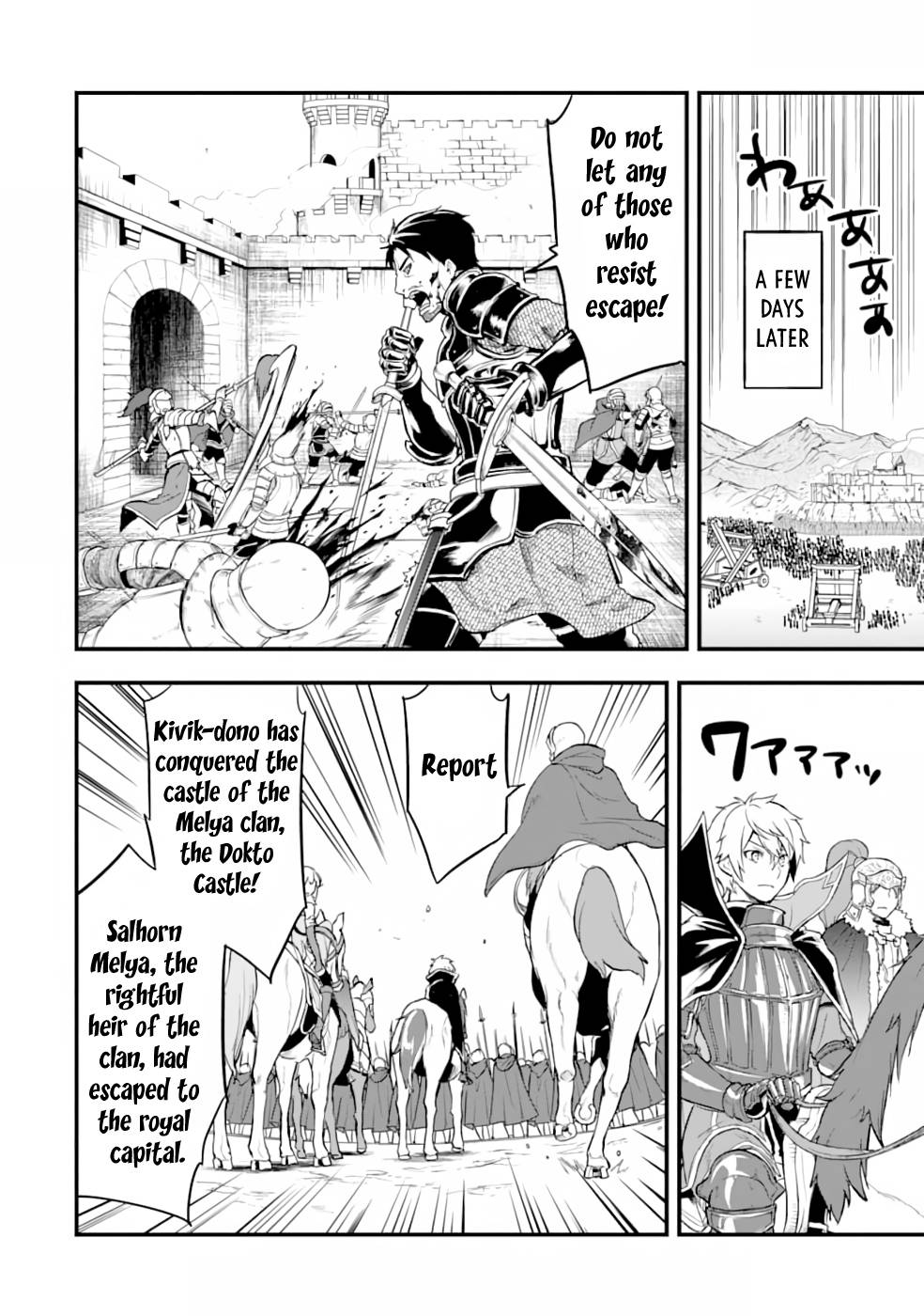 Page 11 of Chapter 20