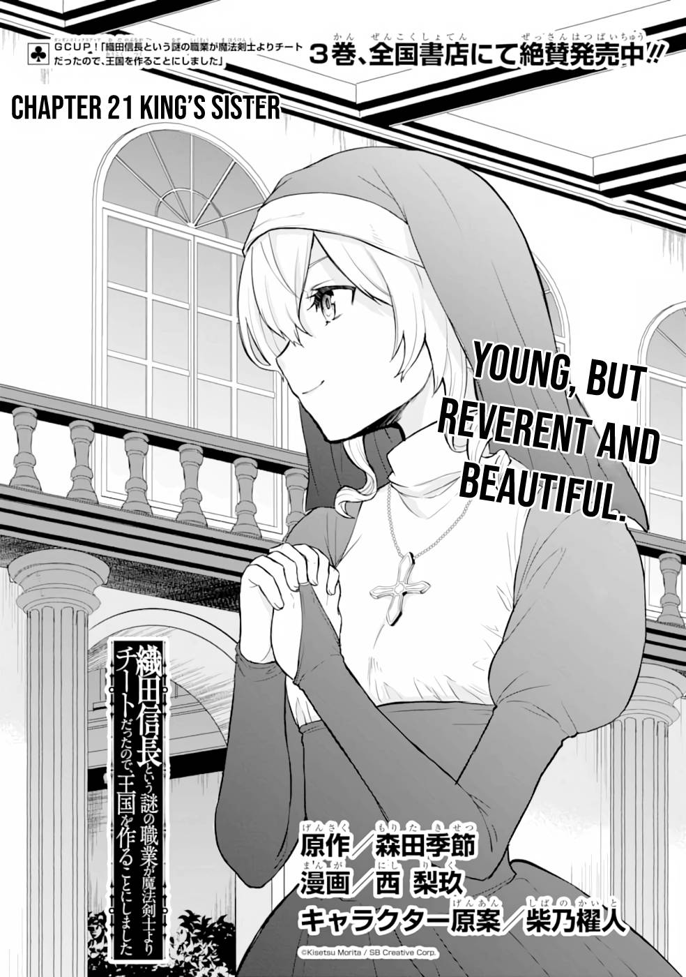 Page 1 of Chapter 21