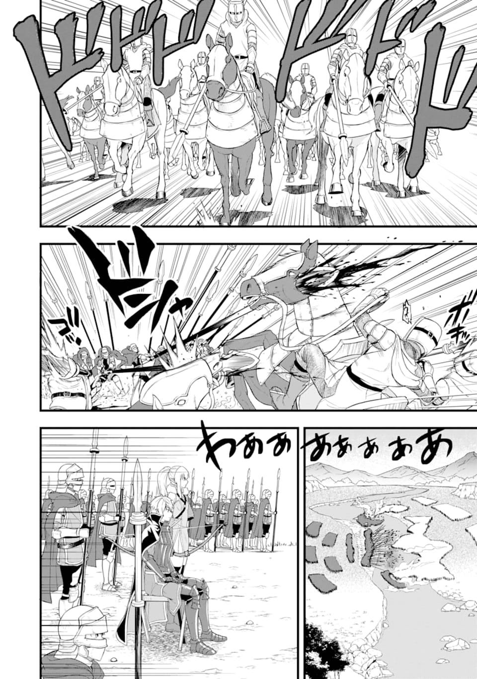 Page 15 of Chapter 25