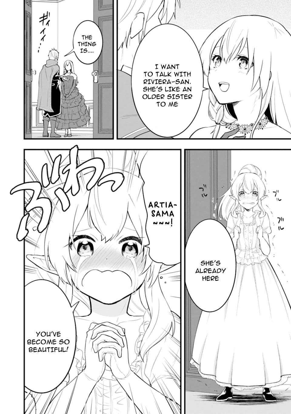 Page 38 of Chapter 26