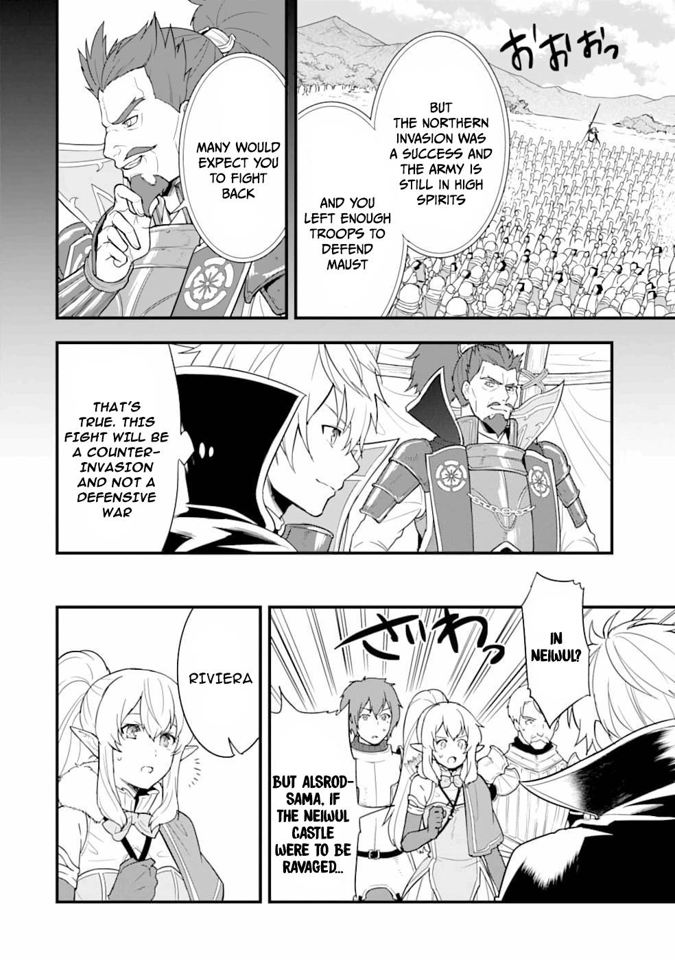 Page 5 of Chapter 29
