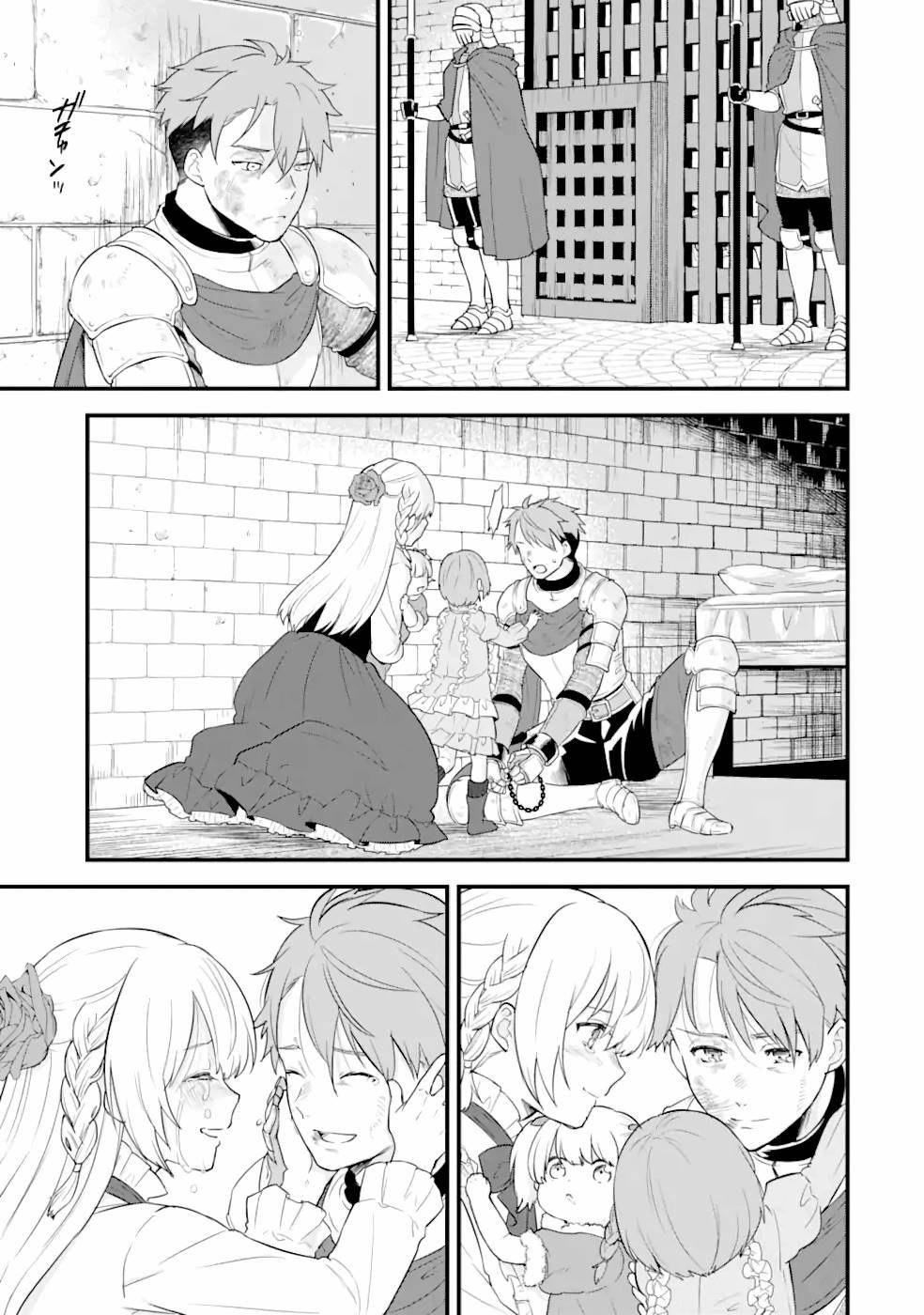 Page 12 of Chapter 31