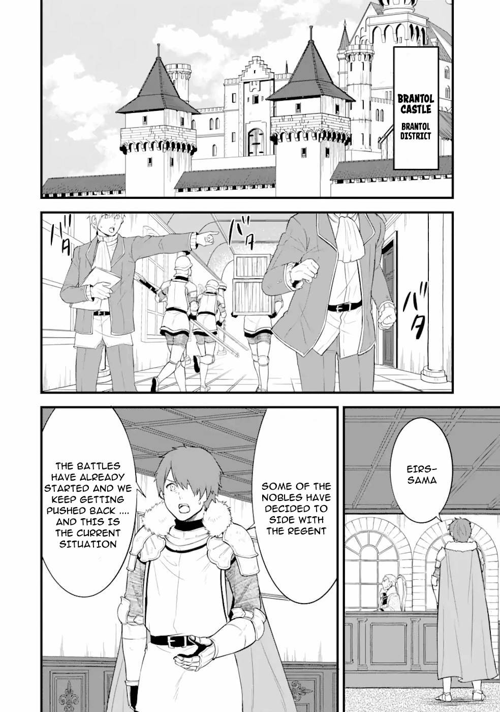 Page 21 of Chapter 31