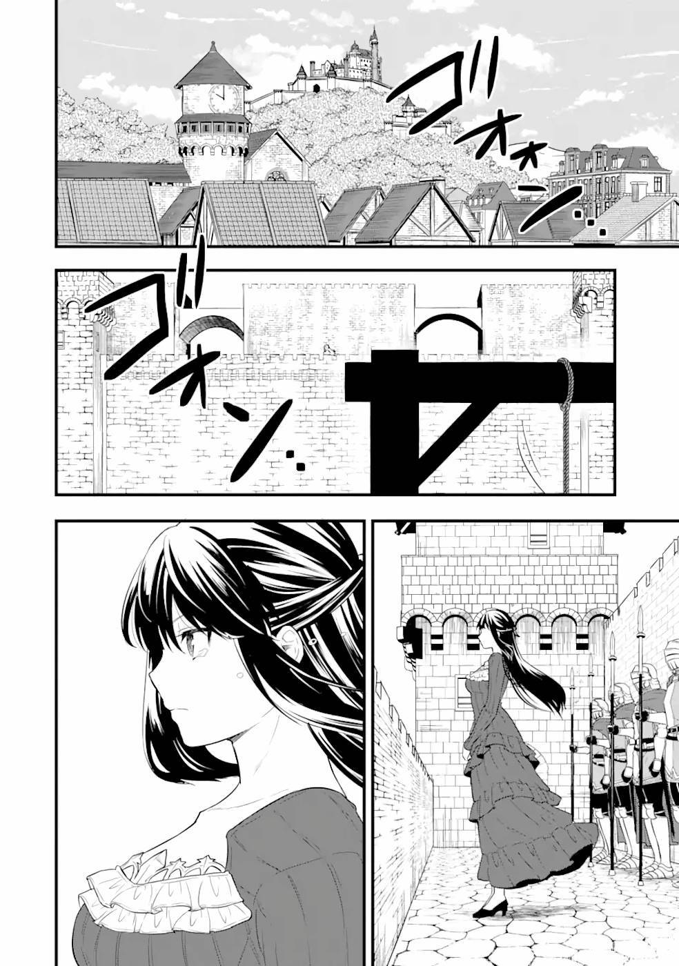 Page 41 of Chapter 31