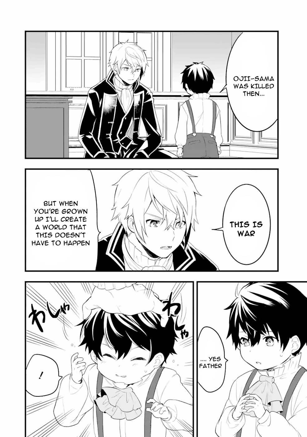 Page 43 of Chapter 31
