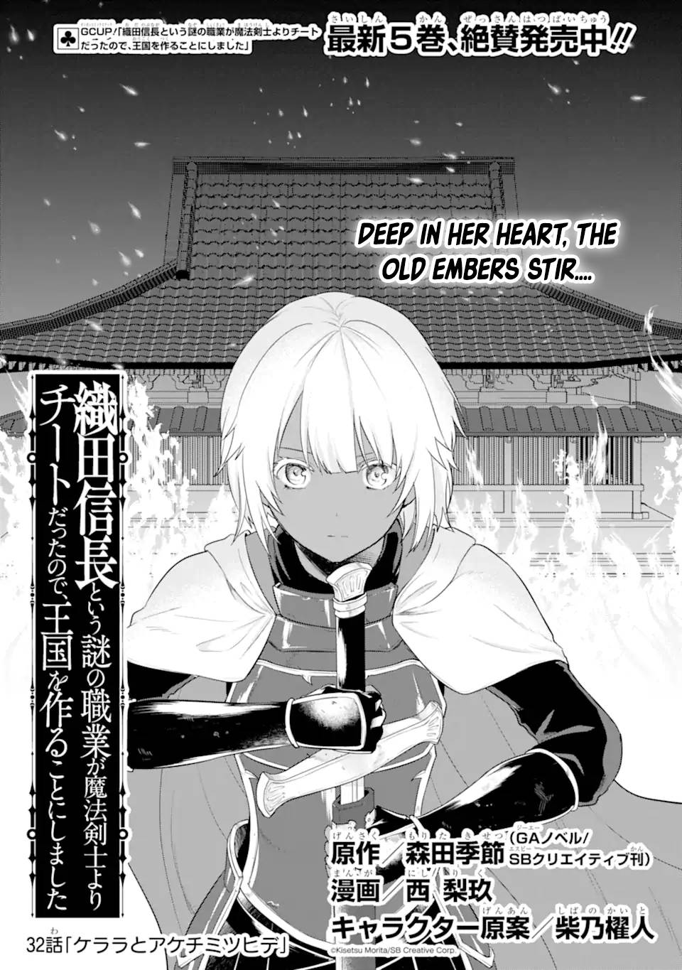 Page 8 of Chapter 32