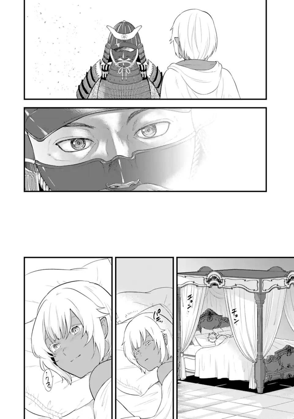 Page 15 of Chapter 33