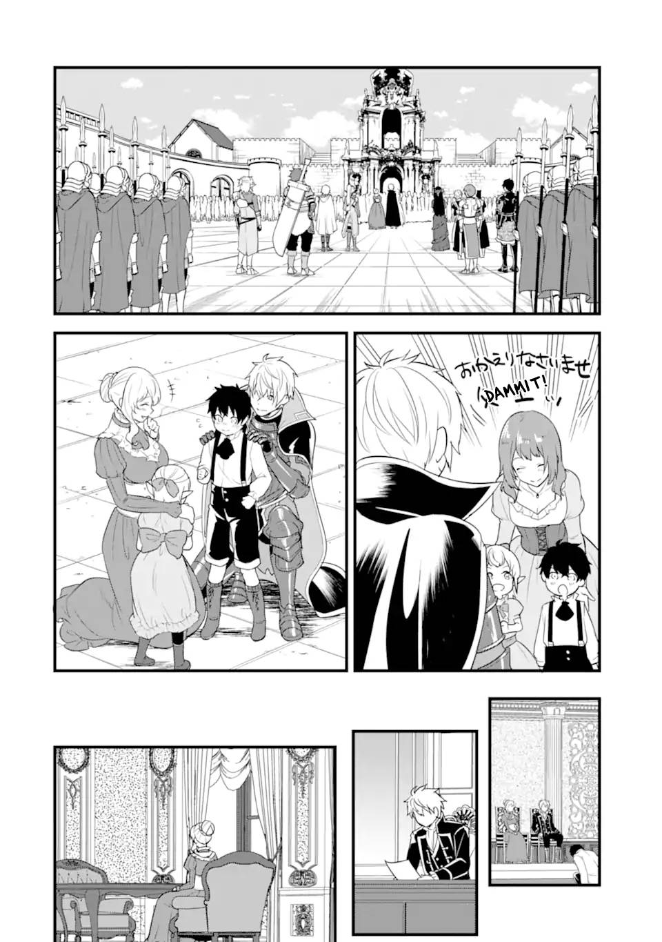 Page 13 of Chapter 34