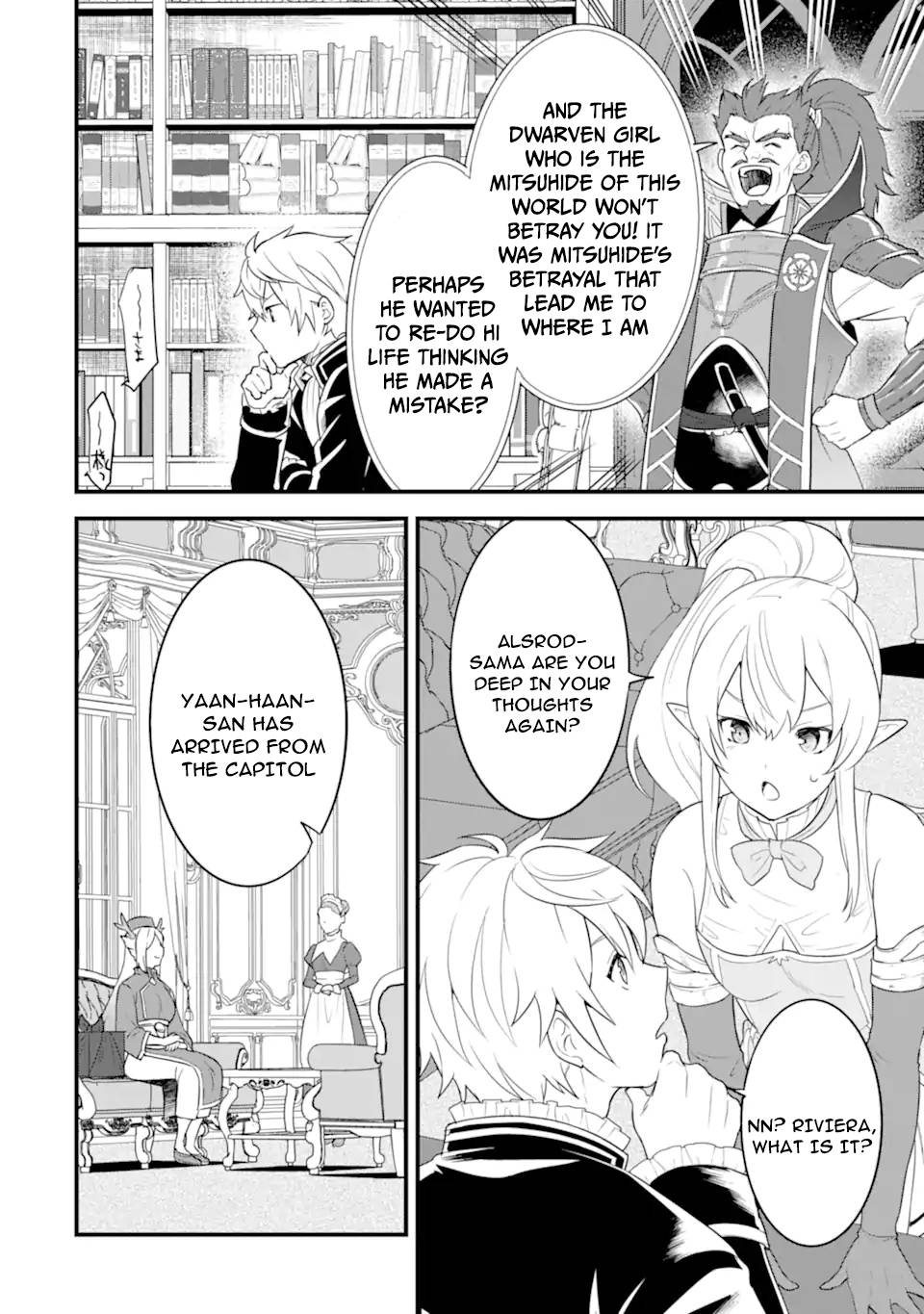Page 35 of Chapter 34