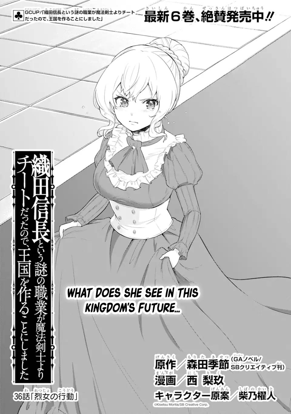 Page 4 of Chapter 36