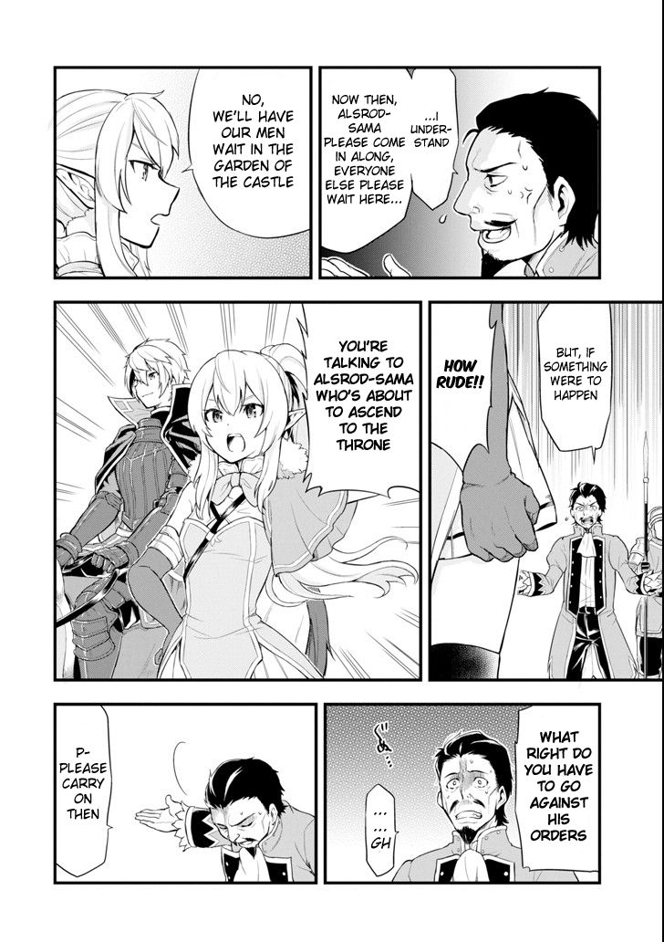 Page 17 of Chapter 5