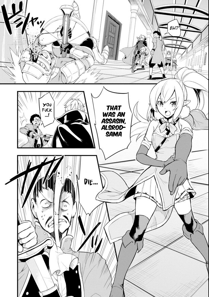 Page 19 of Chapter 5
