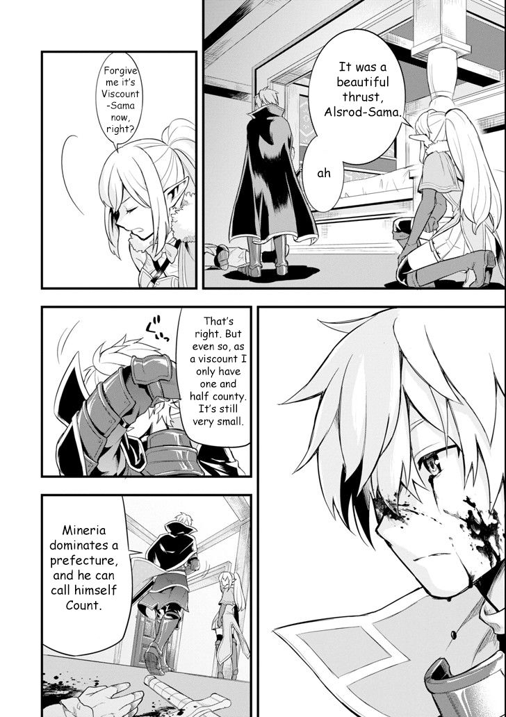 Page 7 of Chapter 5.2